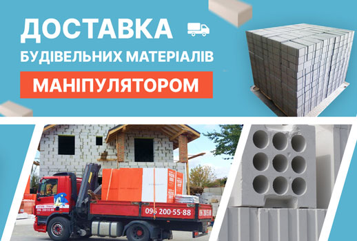 Продажа тротуарной плитки и газобетона